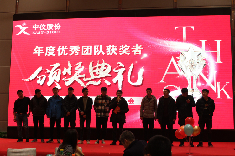 优秀团队.jpg