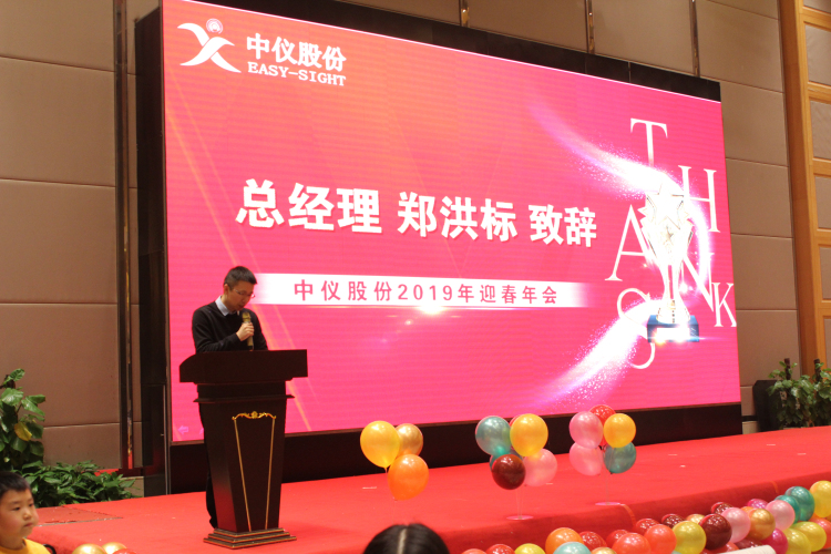 总经理致辞.jpg