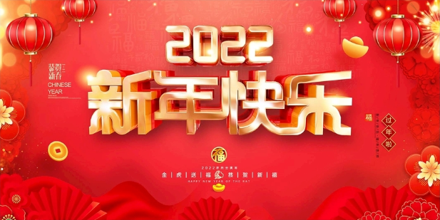 QQ截图20220127103547.png