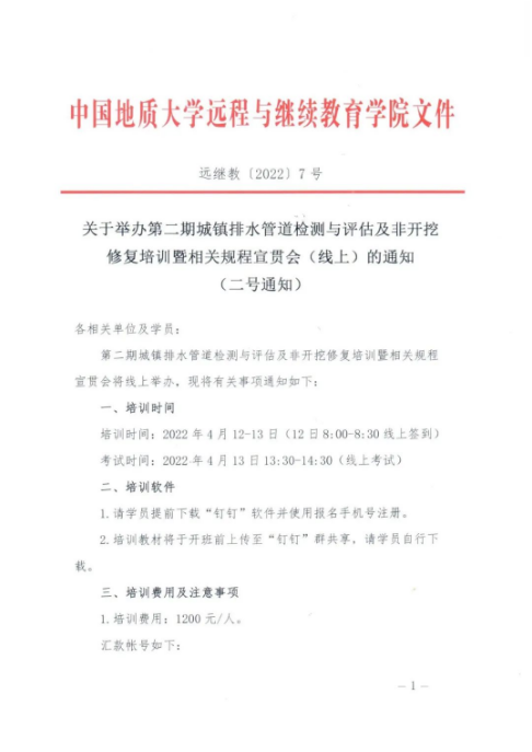 QQ截图20220401142433.png