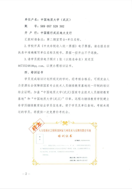 QQ截图20220401142501.png