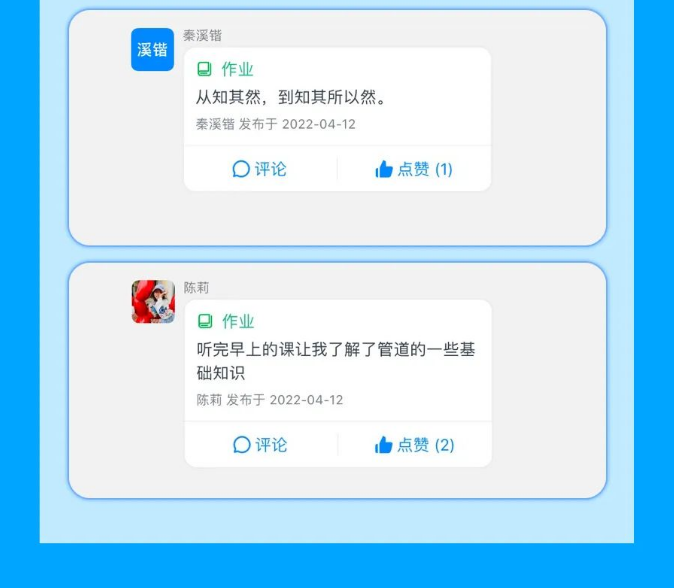 QQ截图20220414135845.png