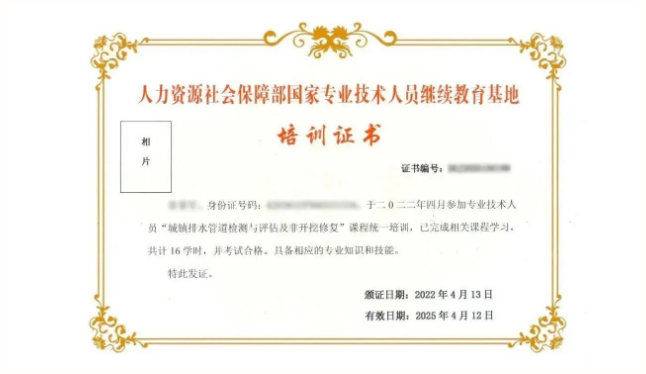 QQ截图20220414135855.png
