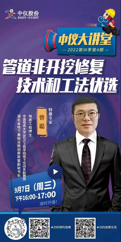 QQ截图20220906154128.png